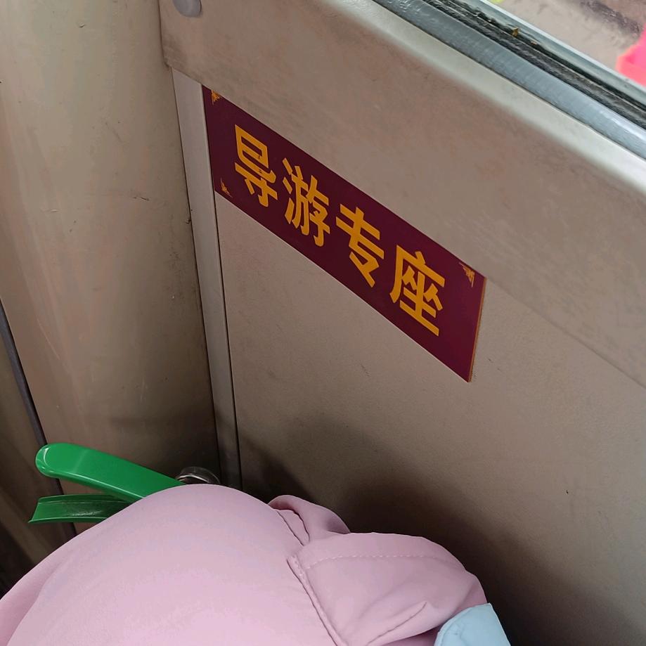 宋小旅（涨粉ing）