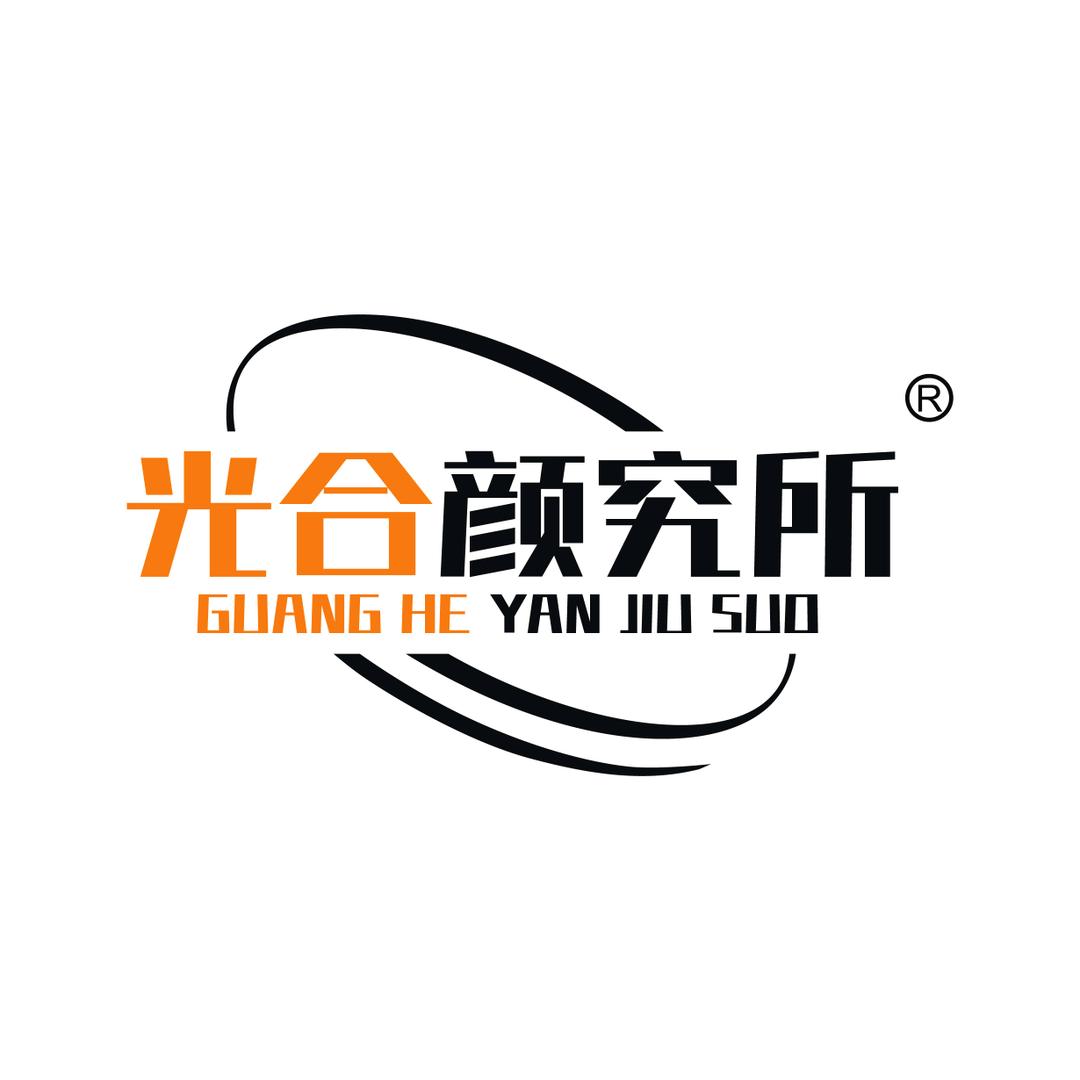 光合颜究所官方旗舰店