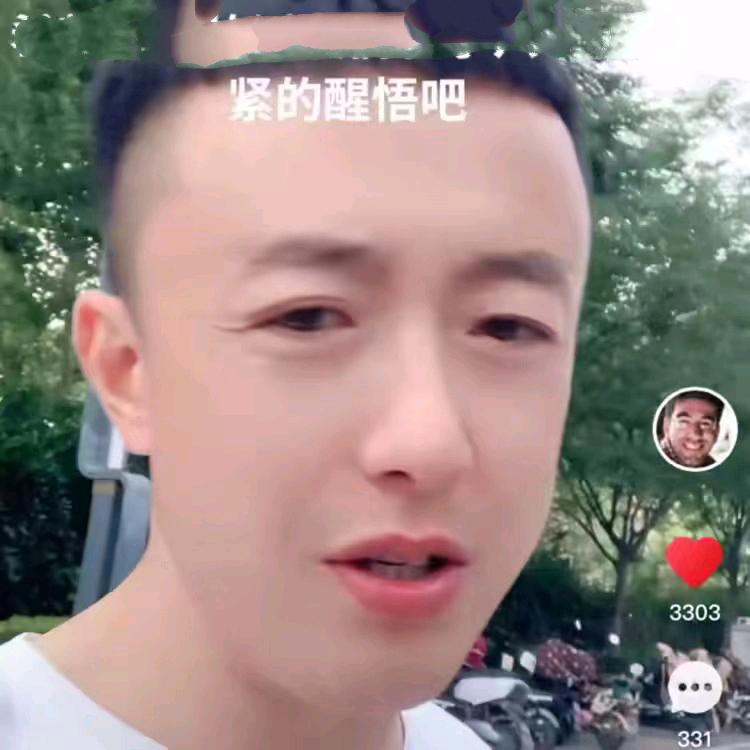 小六