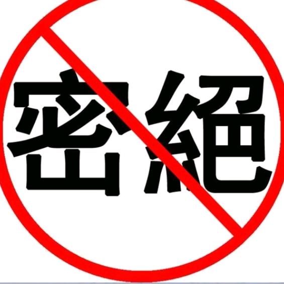 情报局
