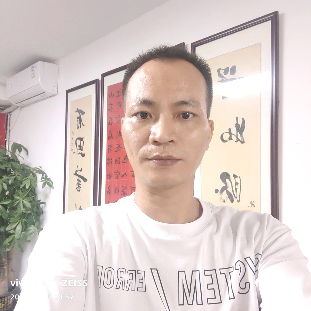 深圳市陈永贞书法工作室