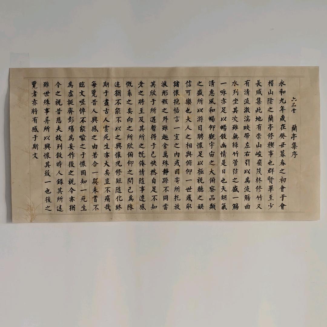 俗人（熟人）