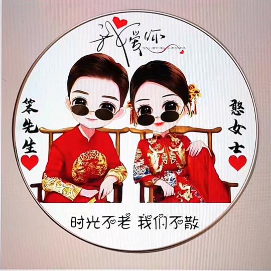 瓜子哥