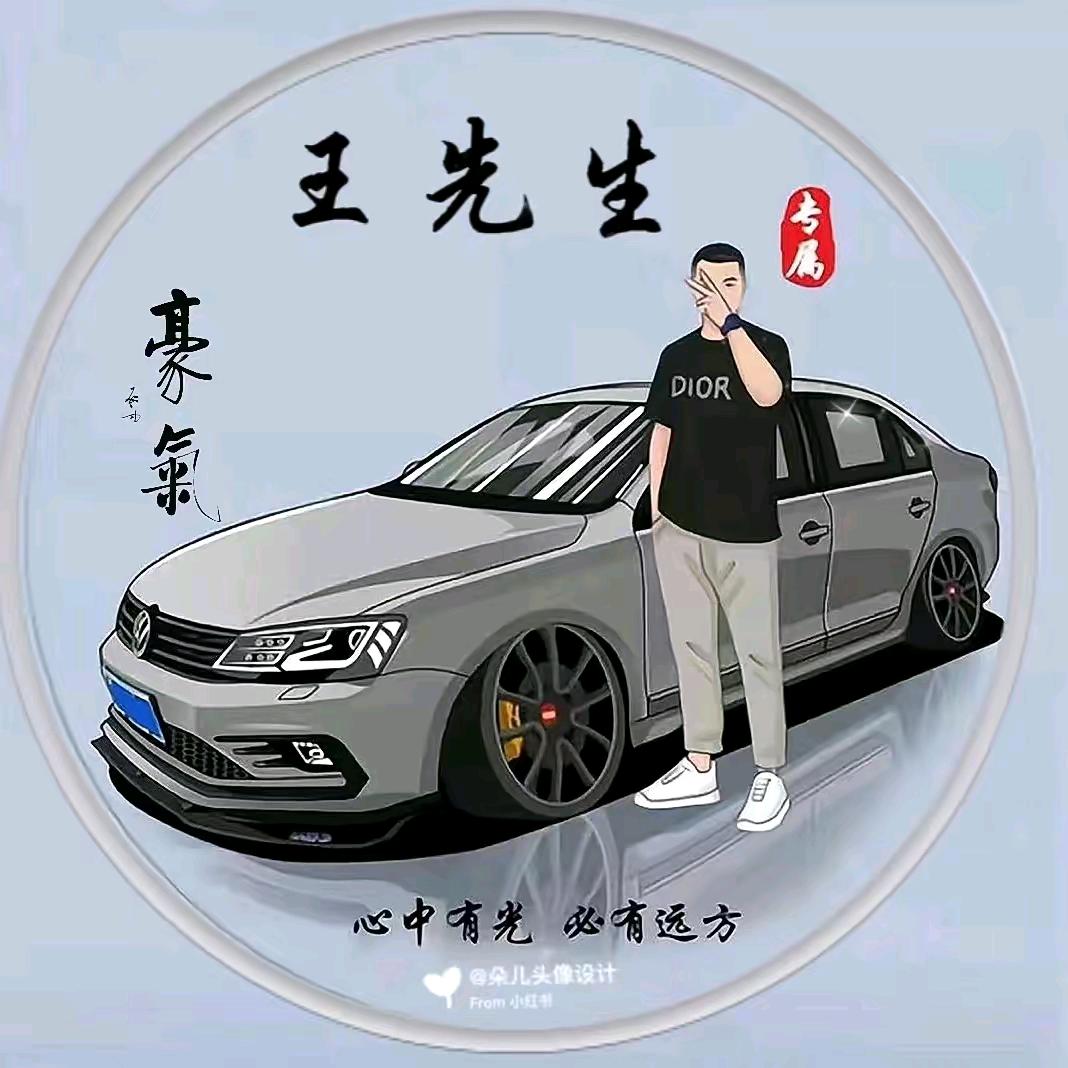 农村爷们（河南人）