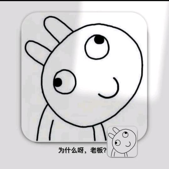 大王刘
