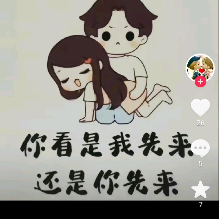 飞天小毛驴