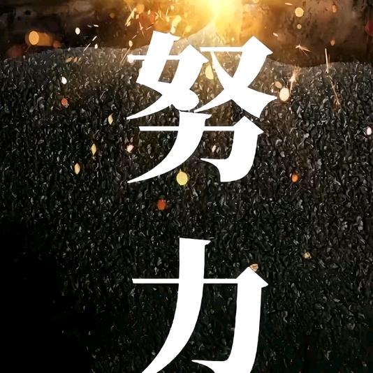 𝓚.天哥