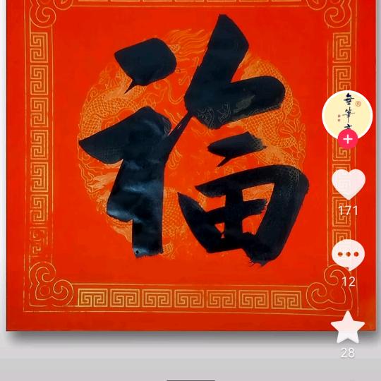 杭哥