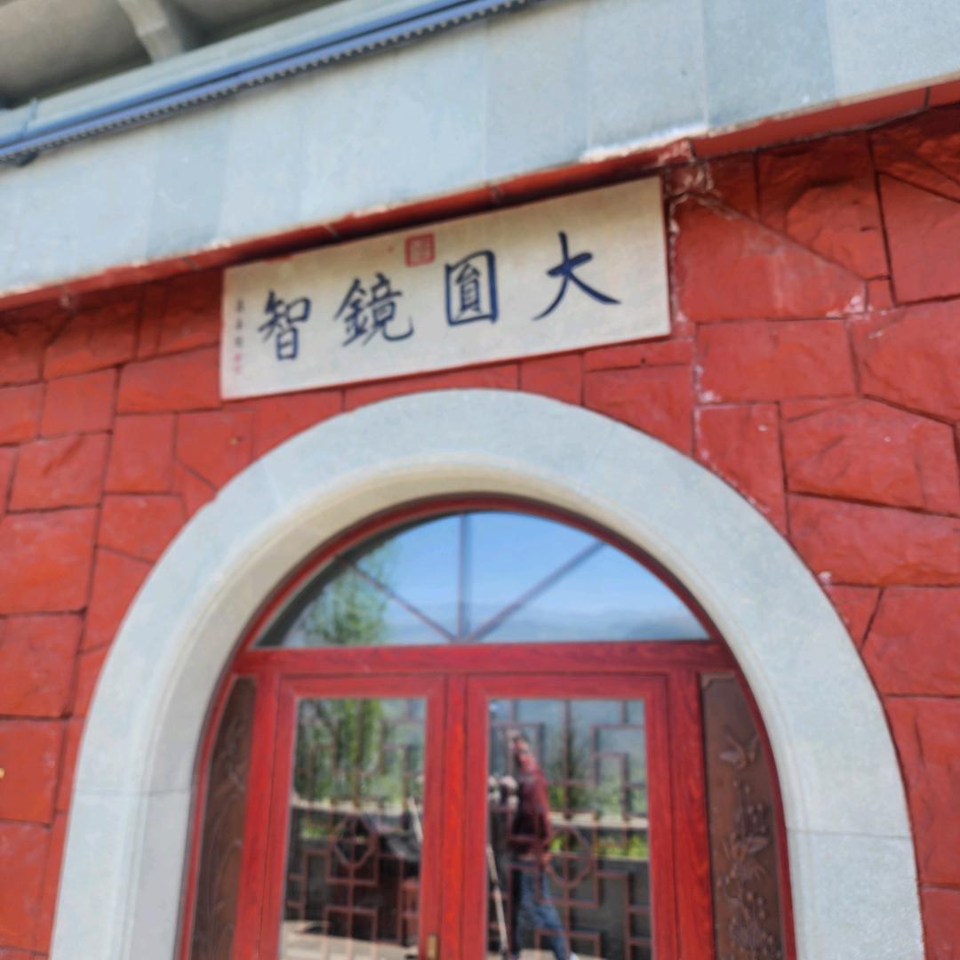 文东