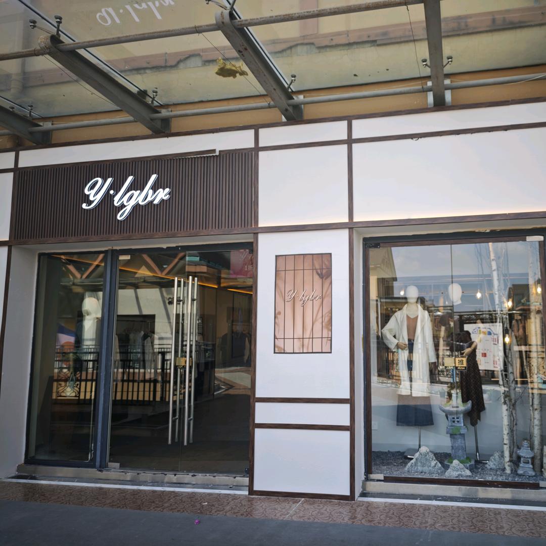 黄岩奥特莱斯二楼y.lgbr