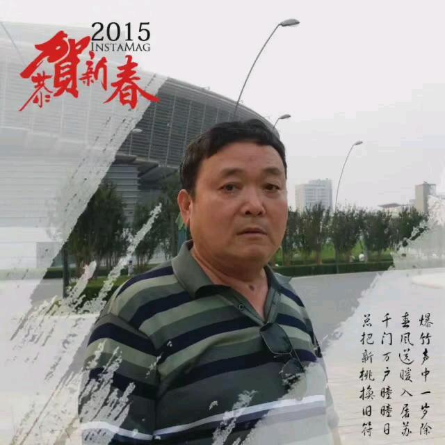 云瑞