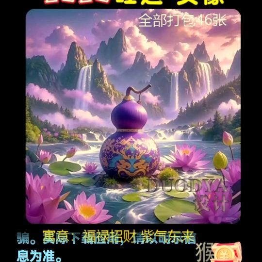 70后爱生活（不闲聊）