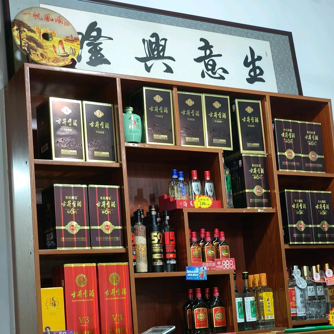 阿进菜馆🍺🍺🍆🍅🥬