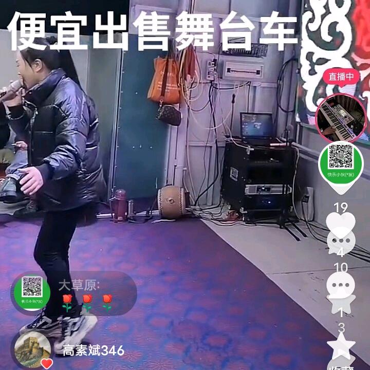 大草原