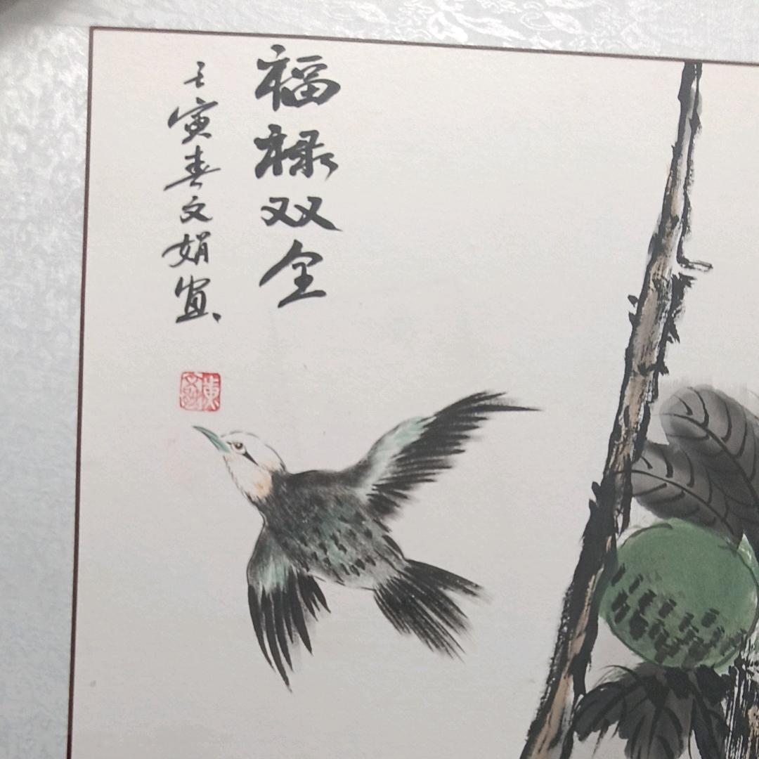 恭喜发财123