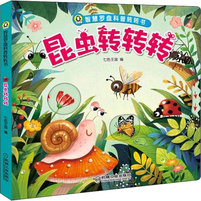 夏樱
