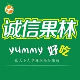 诚信果林推荐官-小安