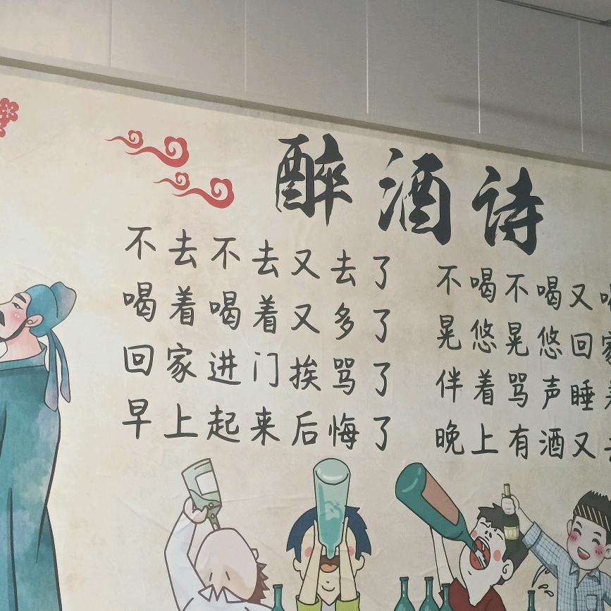我命由我不由天