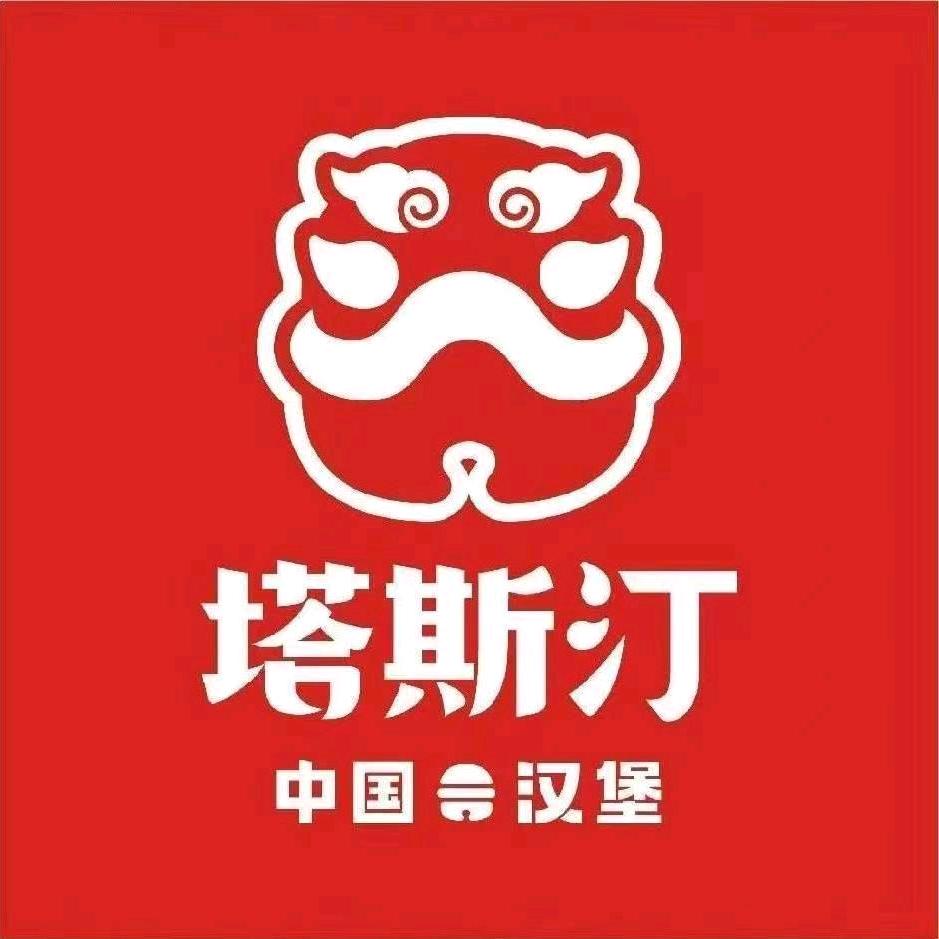 塔斯汀中国汉堡鱼斗路店