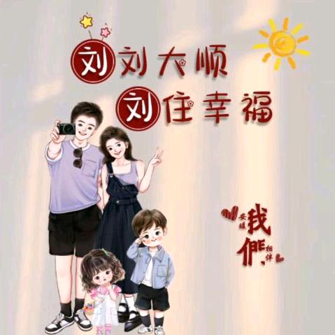 欧耶