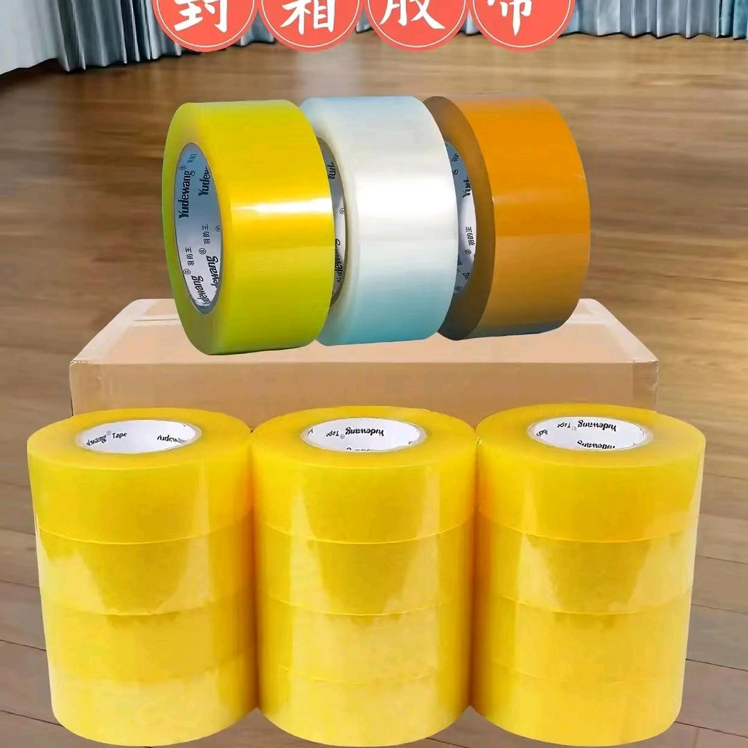 塑料包装袋   胶带工厂