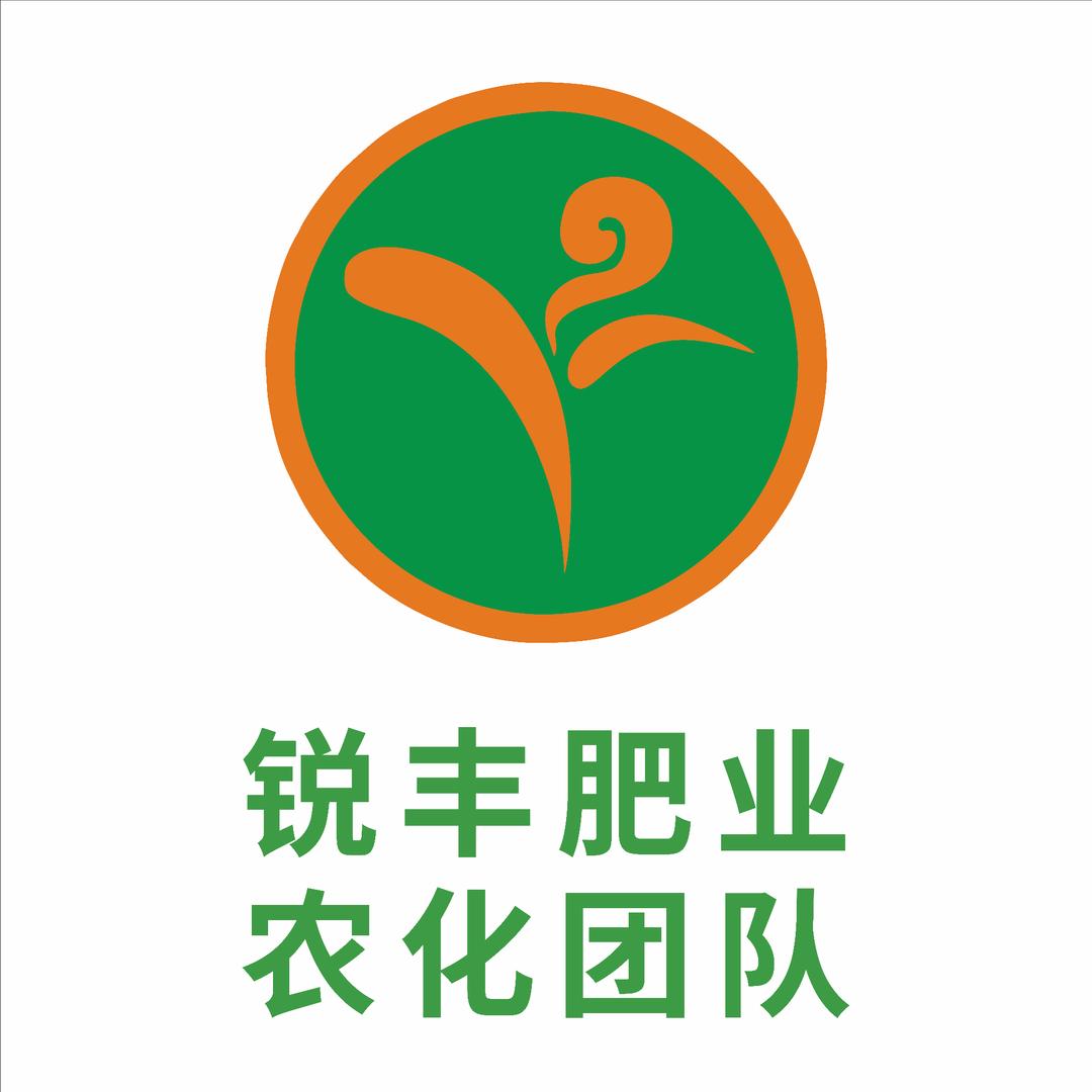 广东锐丰肥业农化部