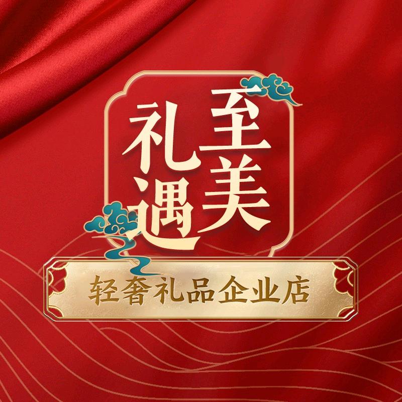 至美礼遇宝贝成长生日礼物