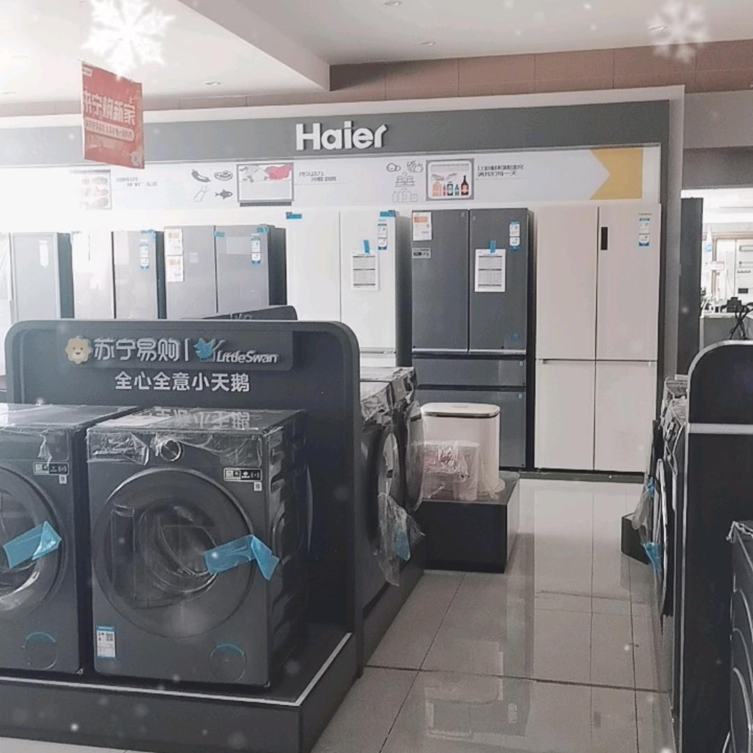 益民家电批发零售