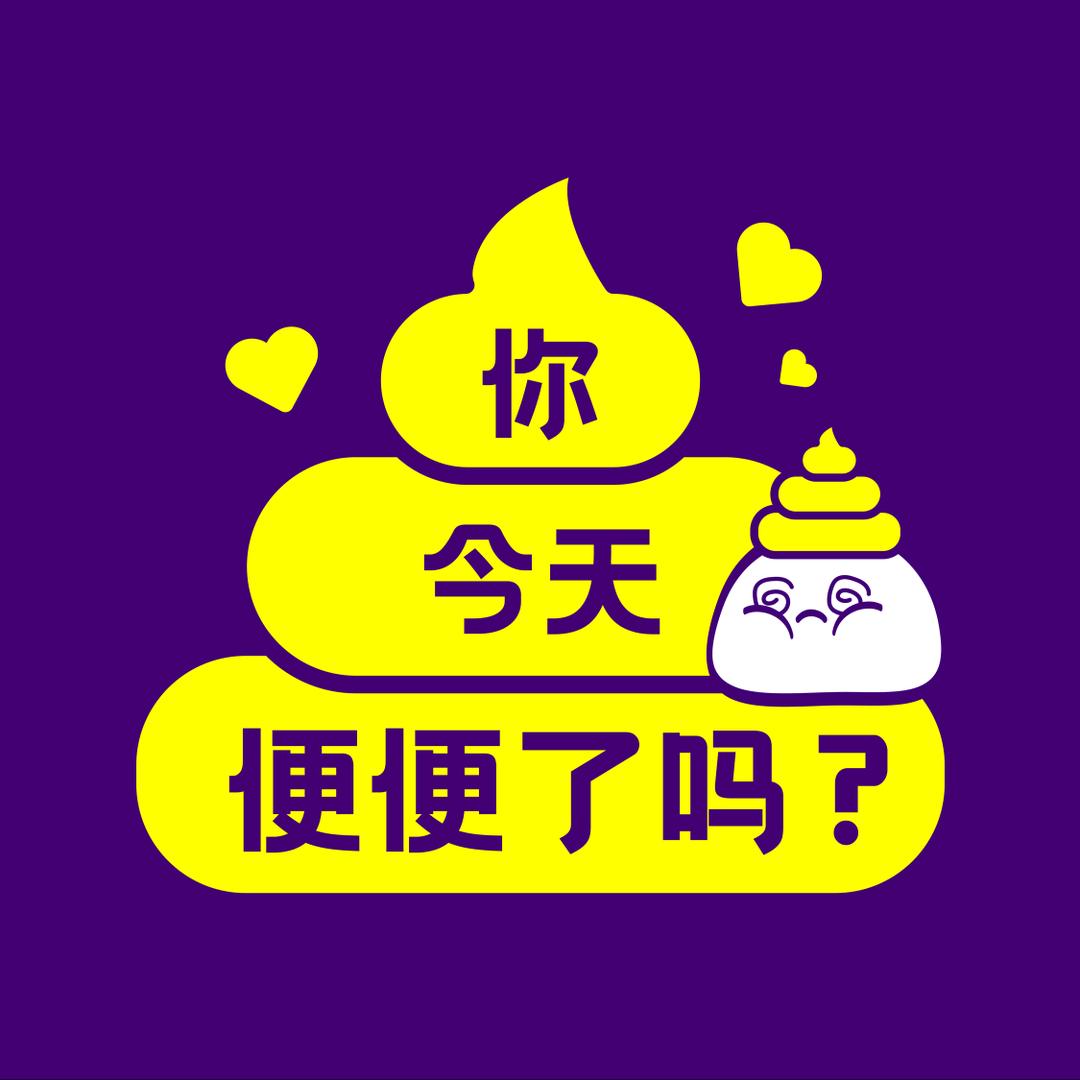 大漂亮