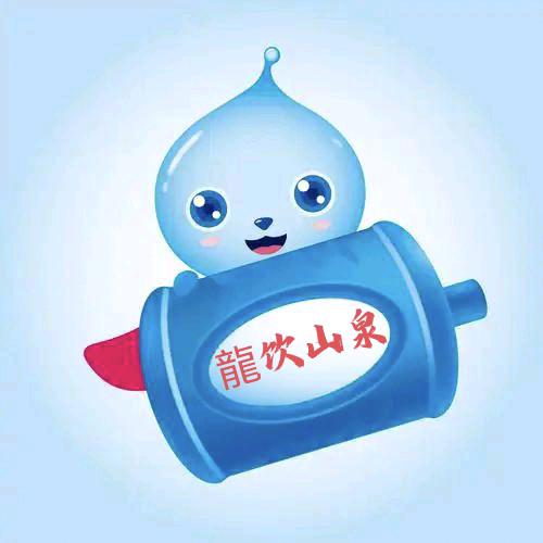 龍饮桶装水服务中心