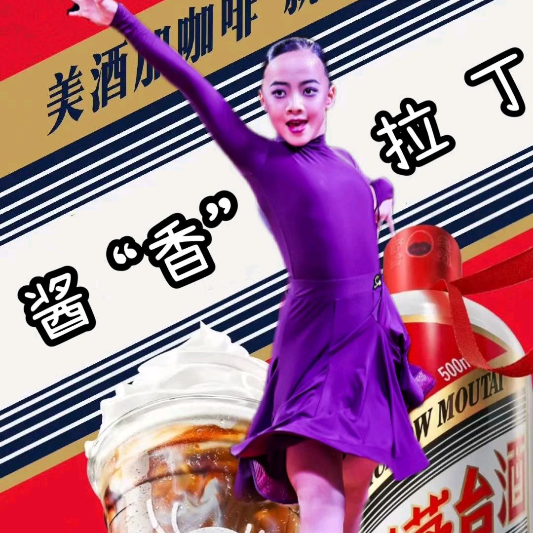 👸香香公主👸