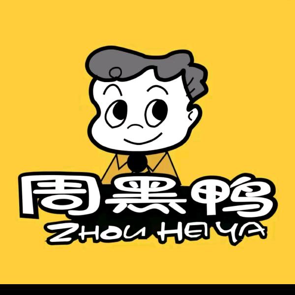 于镇陈记周黑鸭