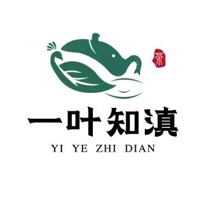 一叶知滇西双版纳妹土山韵茶业