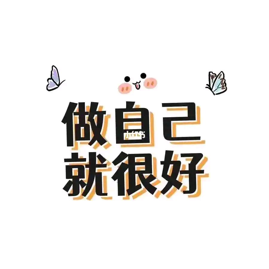 随缘🌸