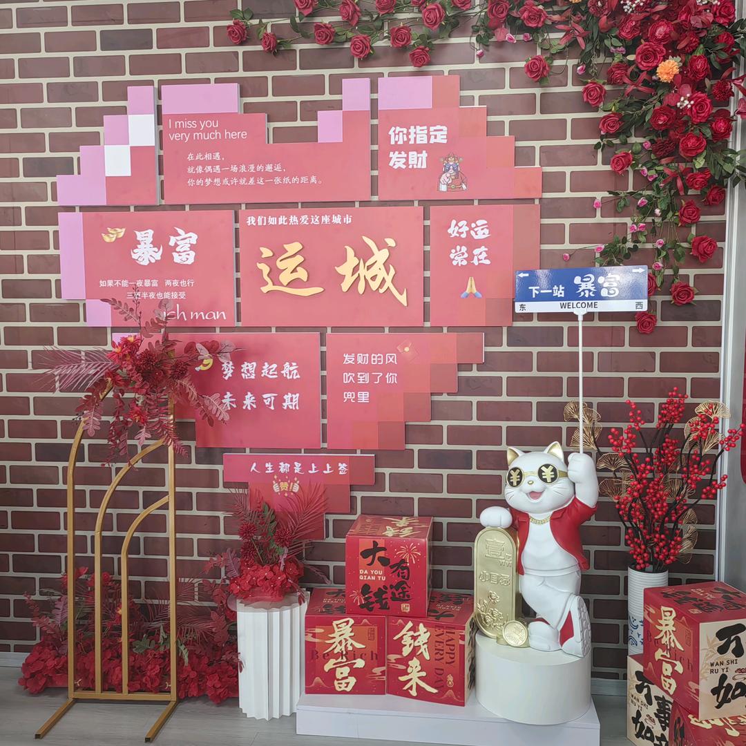 快乐依旧