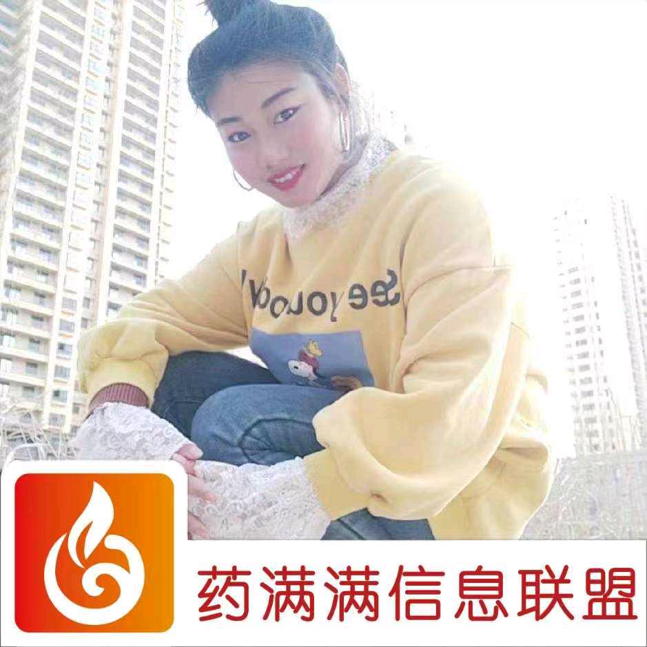 晴晴药满满信息联盟