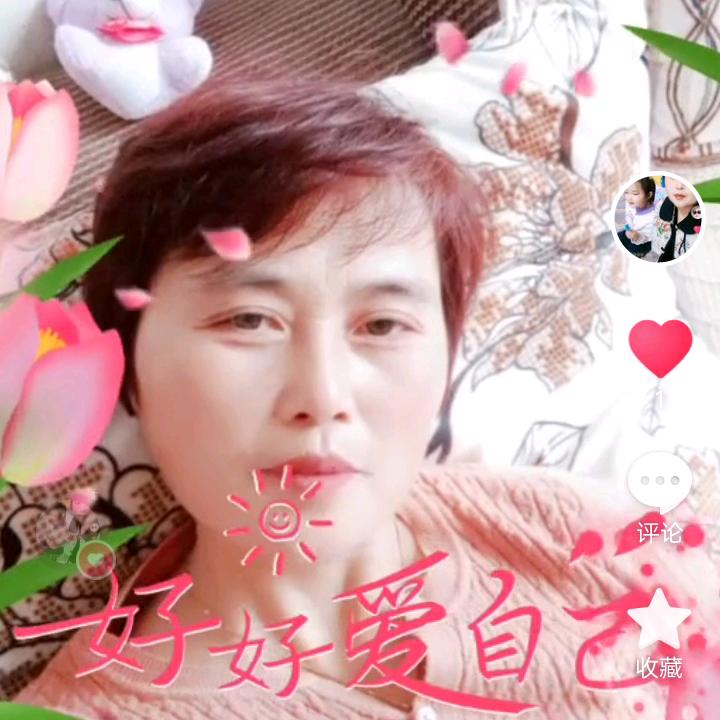 幸福一家人💋