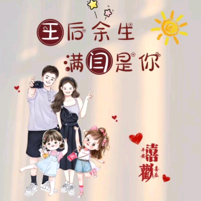 王良伟