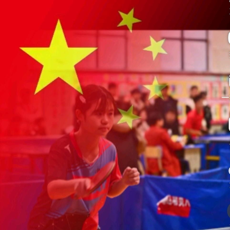 琪琪和粑粑的乒乓日常