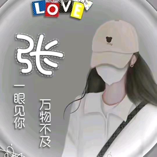 我一笑而过