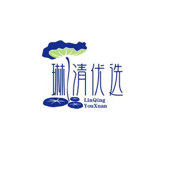 琳清优选