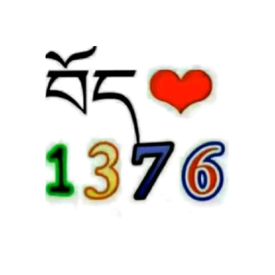 བོད་།