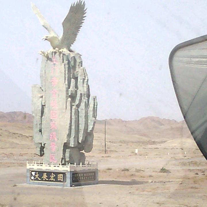 ヾ(@^西部猎人^@)ノ