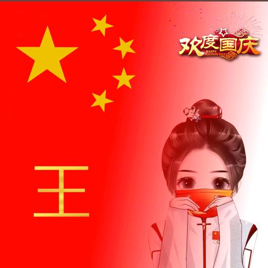 以后遇见你