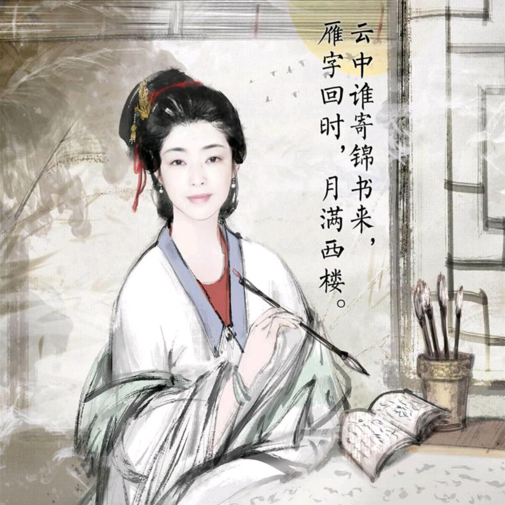 紫苑清荷