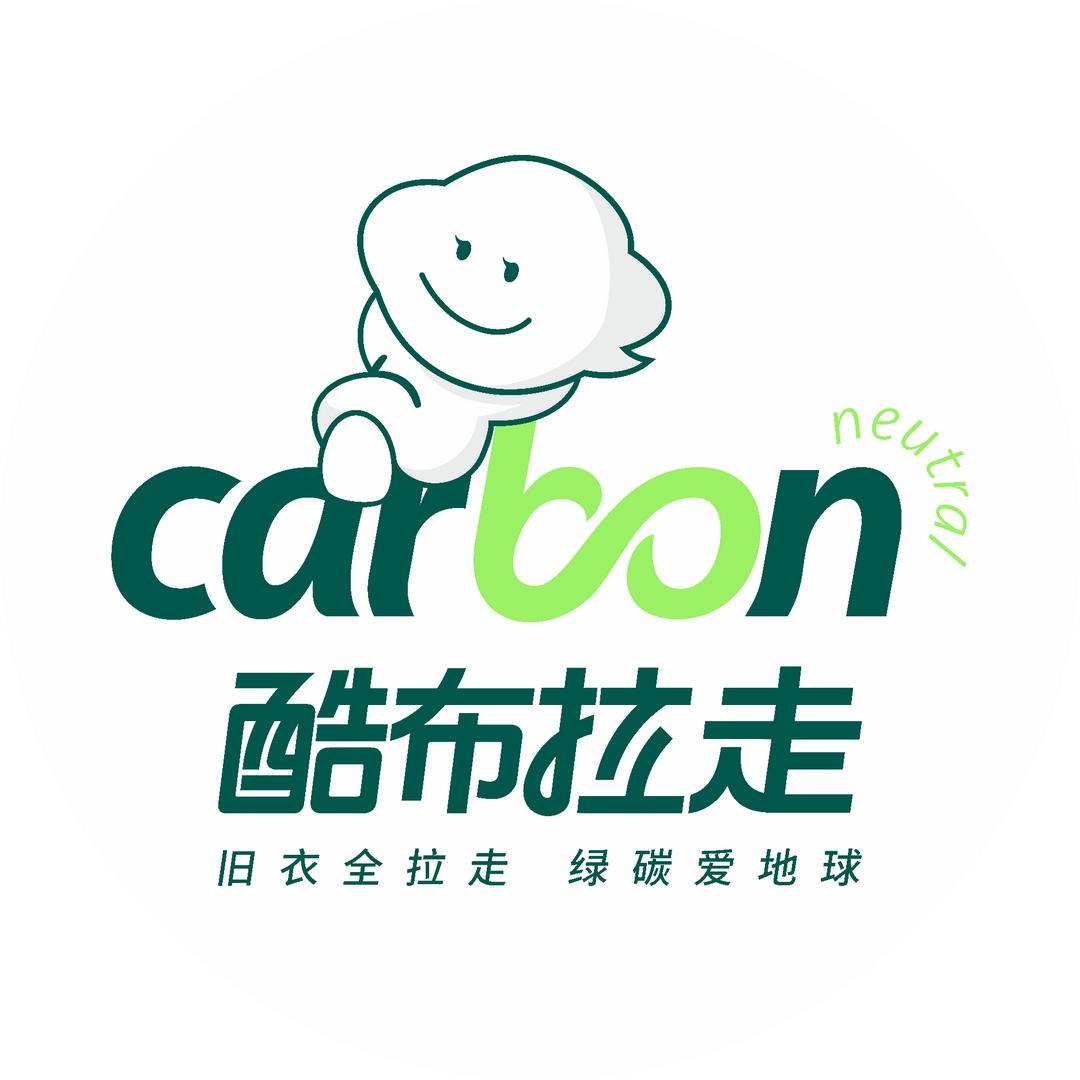 旧衣服厂家悦姐---酷布拉走芊赫商贸