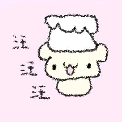 与我哈密瓜.