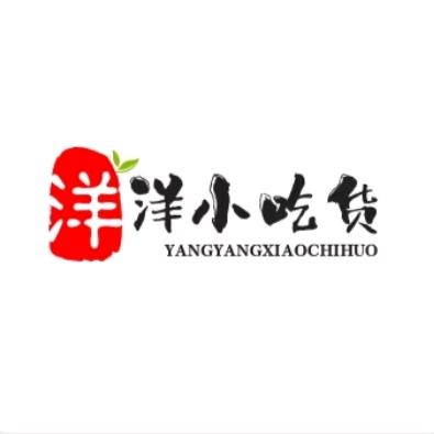 洋洋小吃货