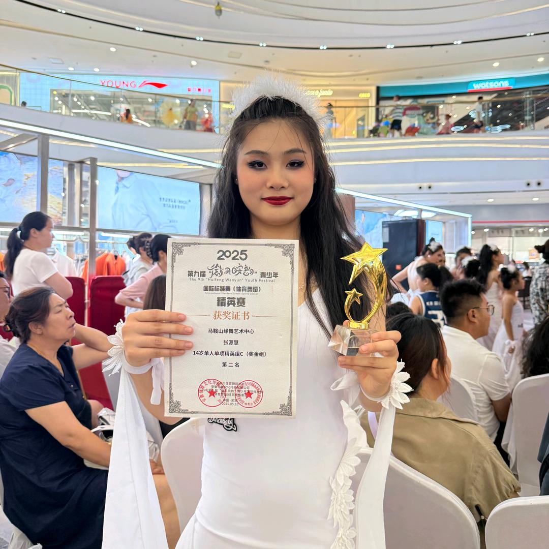 慧慧🎉麻麻💃