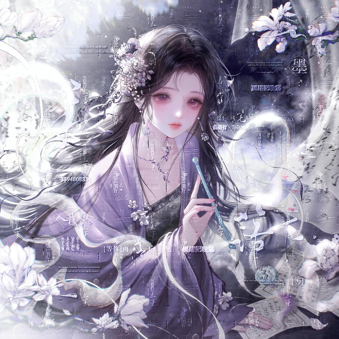 Freesin_竹梢記霖痕